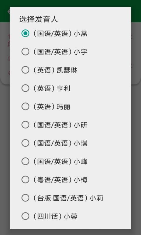 全民免费阅读小说 2020-04-14 14:00