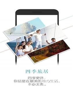 吾游吾旅  v6.0.5