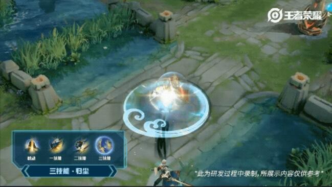 王者荣耀云鹰飞将 v1.54.1.10