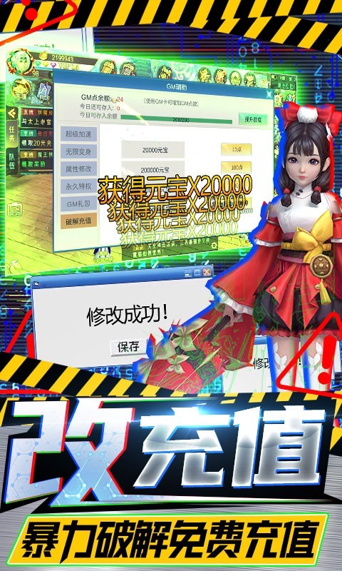 剑舞乾坤2023  v1.0.0
