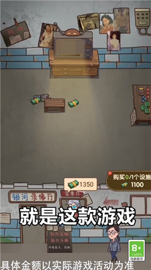 神奇模拟器.jpg 神奇模拟器.jpg