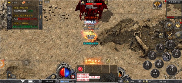 浩玩专业无限刀  v4.2.6