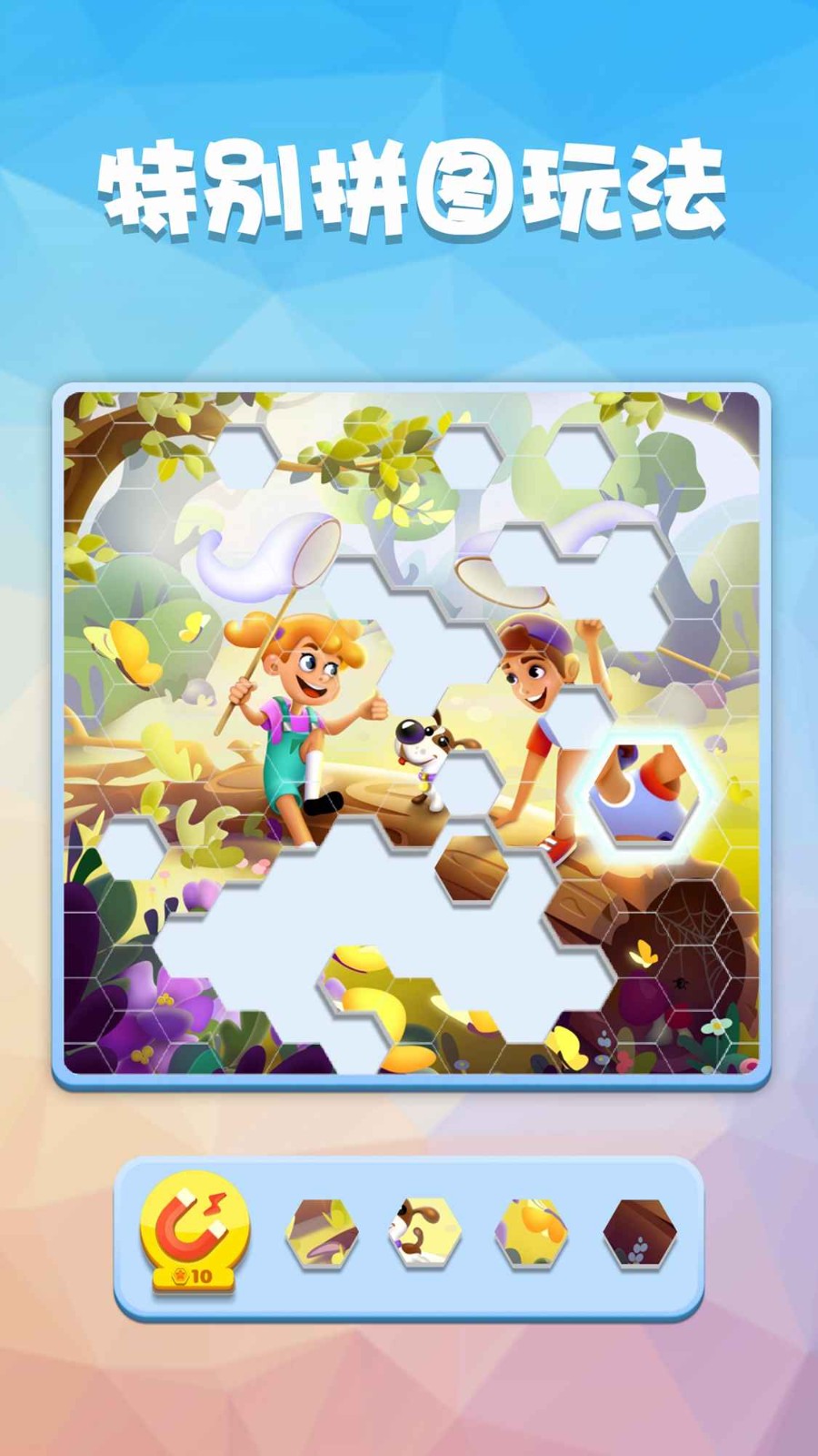 数独趣味闯关蝴蝶森林  v1.0.5