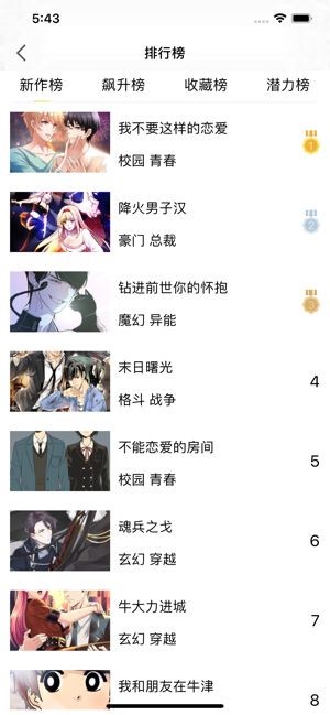 小蛮兔动漫网  v1.02