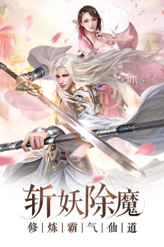 我在江湖之伏天氏手游官网版