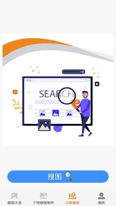 最美主题壁纸  v1.3