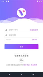 一恋聊天  vV1.0.0