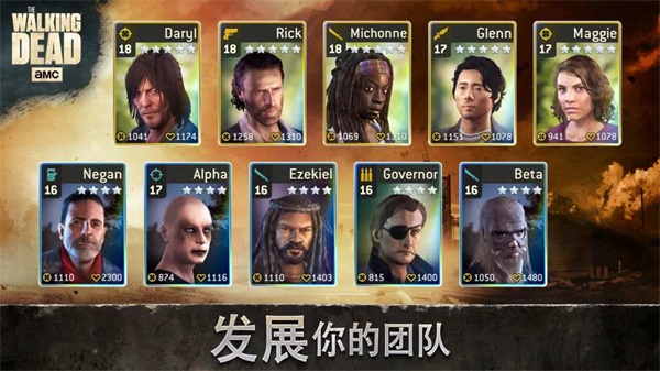 行尸走肉无人之地 V4.8.0.285