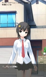 乖僻的妹妹和幸运的事件游戏中文汉化版  v4.1.1