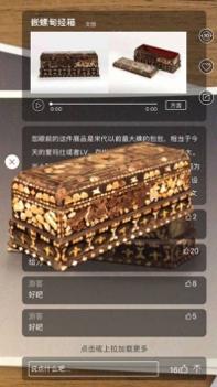云看博物馆 v3.0.5