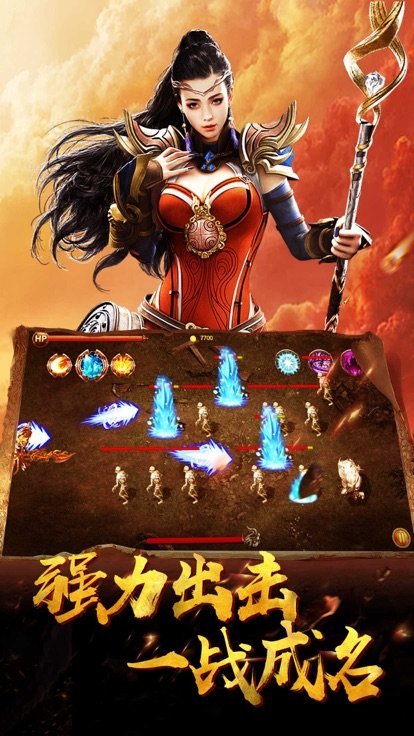 骑士沙城屠龙