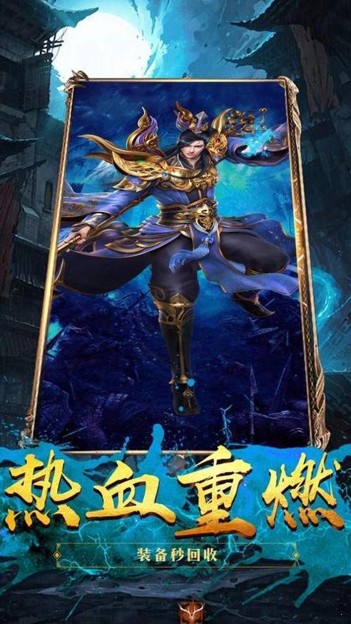 超变神途sf手游 v1.80