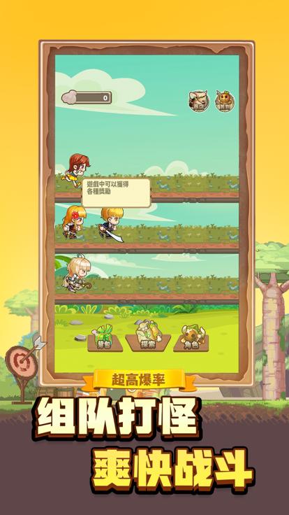 像素历险记小游戏  V 1.1