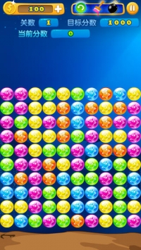 海星泡泡消除 Popstar for sea bubble截图1