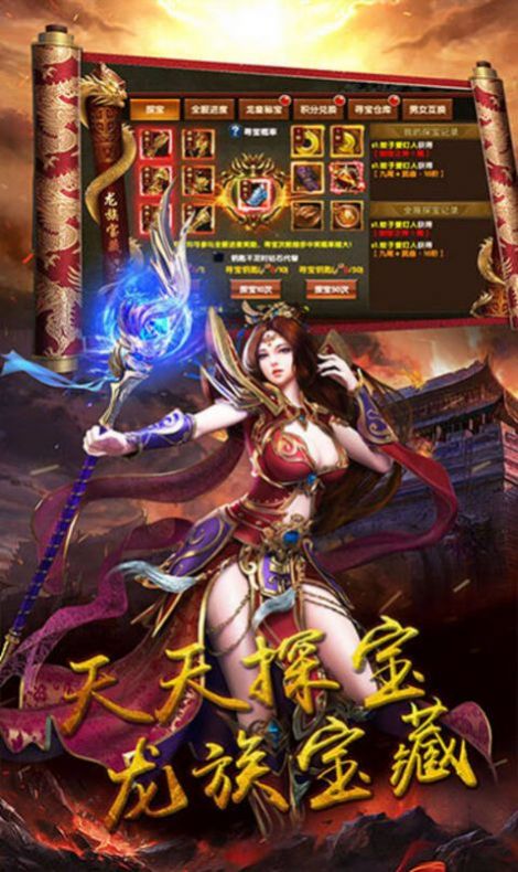 山河迷失无限刀手游最新官方版图片1