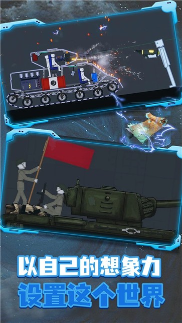 像素元宇宙生存  v1.0