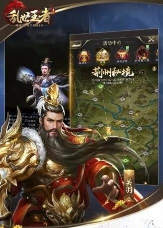 乱世王者无双 2020-06-04 15:08