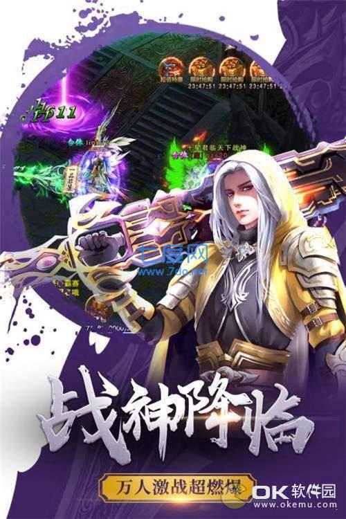 185极品火龙绝世