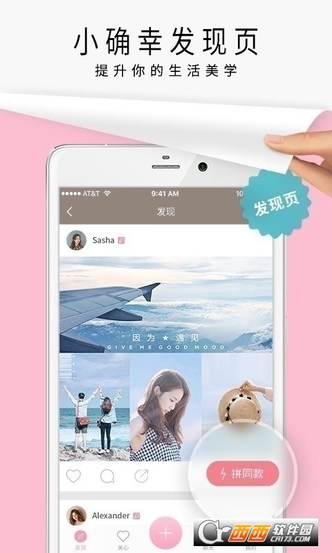 腾讯和平精英正版2023 V1.24.23 官方最新版