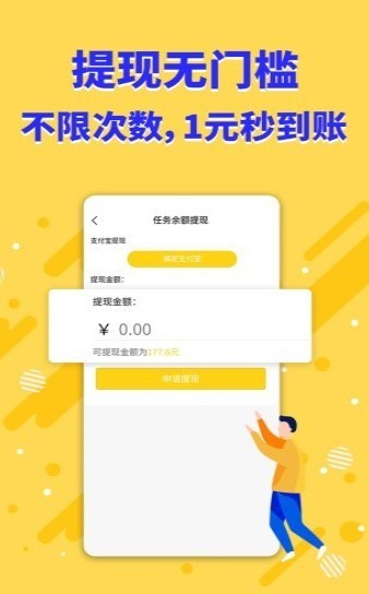 赚钱小项目 2020-09-30 09:56