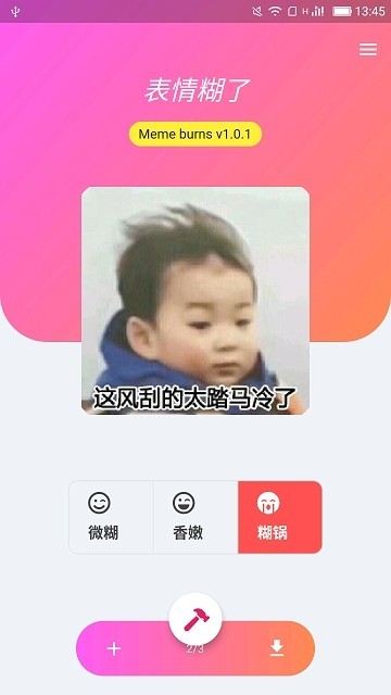 表情糊了 2019-12-09 15:38