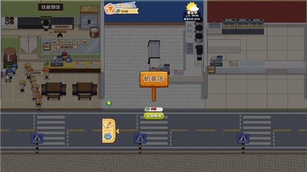 真香美食馆  v1.0