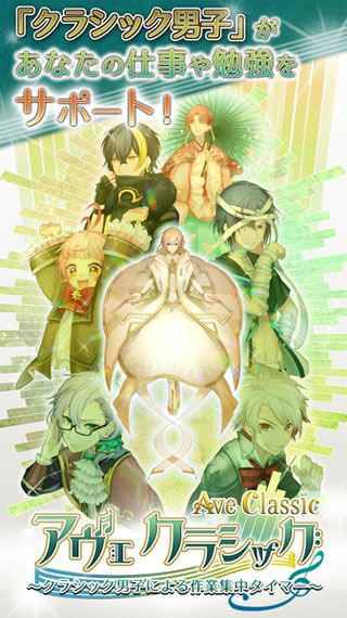 古典乐男子 v3.1.5