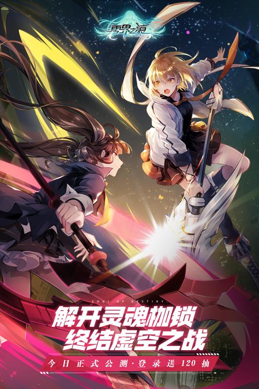 零界之痕 v1.112452.9886