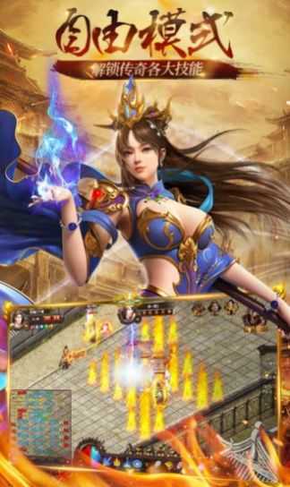 血染沙域传奇手游官方安卓版 