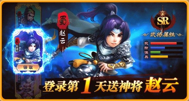 雄图霸业之三国模拟战2020最新版 V3.9.23 v5.0.3