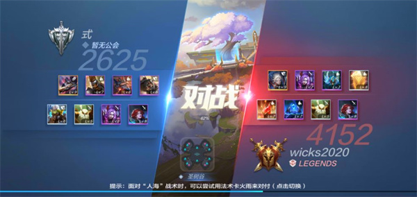 战争怒吼网易版