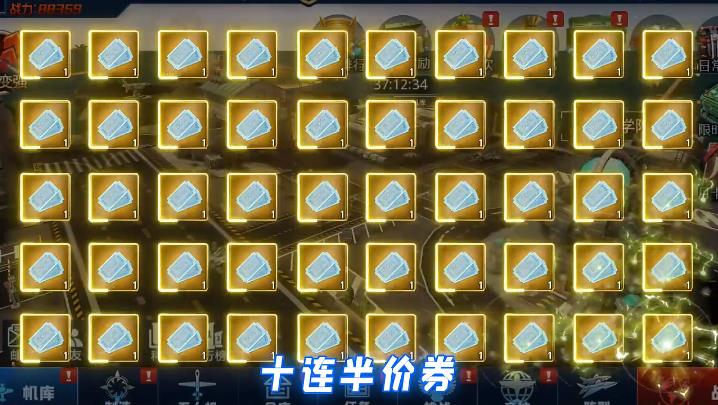 血战长空2023
