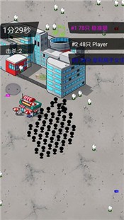 拥堵的城市 v3.1.1