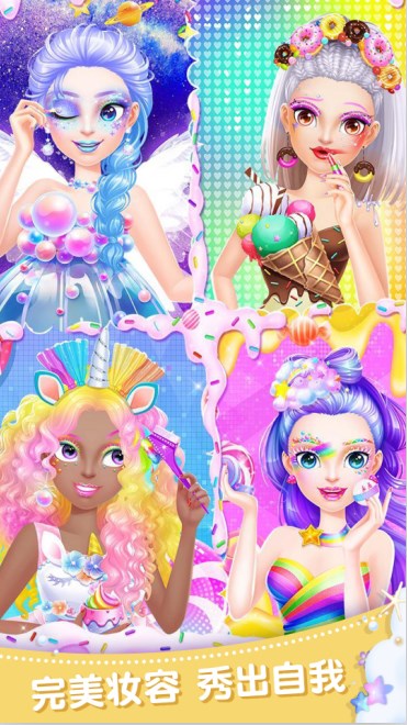 都市时尚少女  v1.0.0