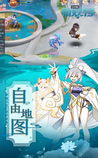 妖神令官方正版手游  v5.2.2