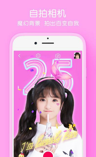 童年相机 v6.3.17.77