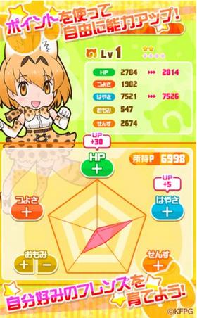 兽娘动物园盛典 v1.0.2