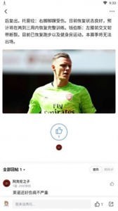 八斗体育  v2.0.1