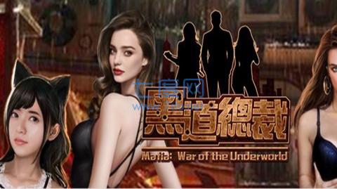 黑道总裁日服 v1.0