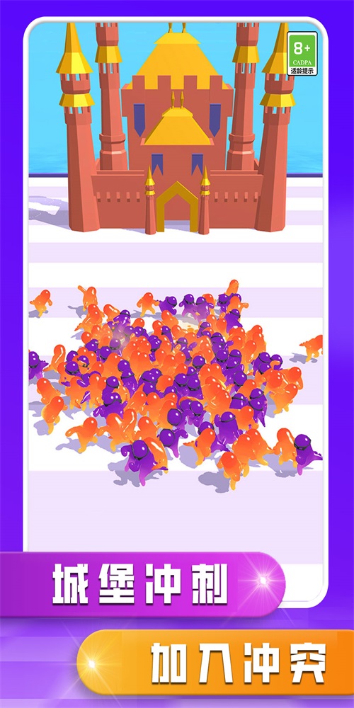 开心来闯关 v1.0.0