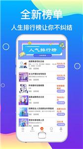 豪薪兼职  v1.0.0