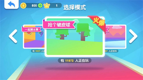 知识点大乱斗游戏无限金币 v5.2.2