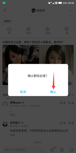 百度贴吧