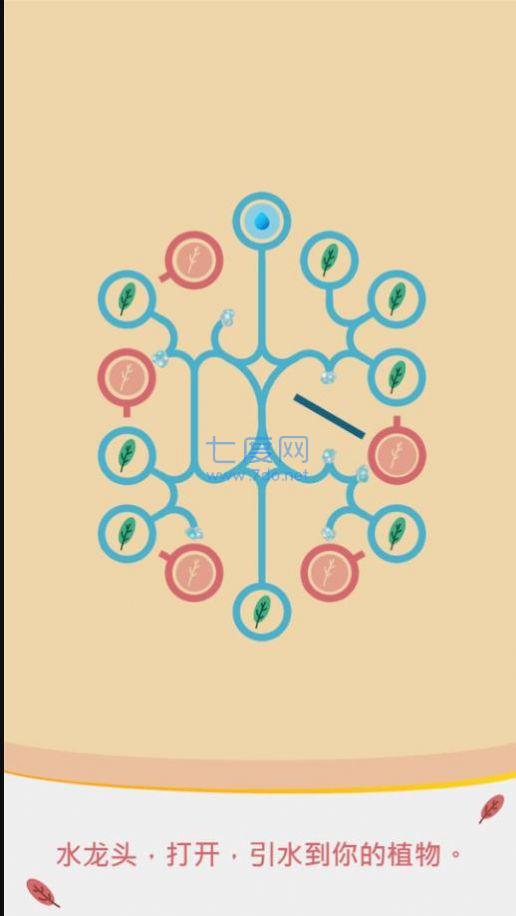 水管模拟器 v1.0.0