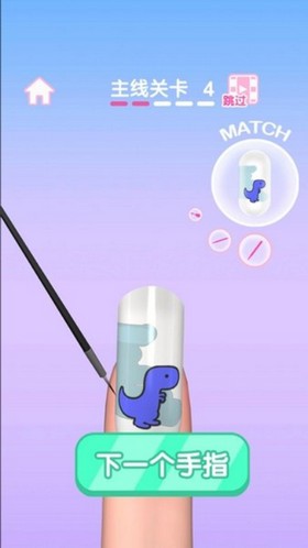 我爱涂指甲小游戏  V 1.0
