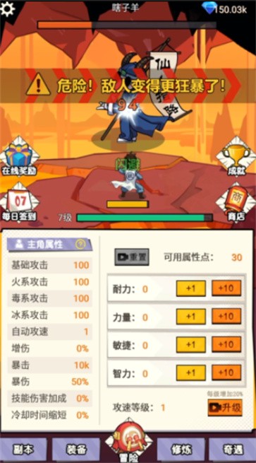 不一样的柒捌玖  v1.0