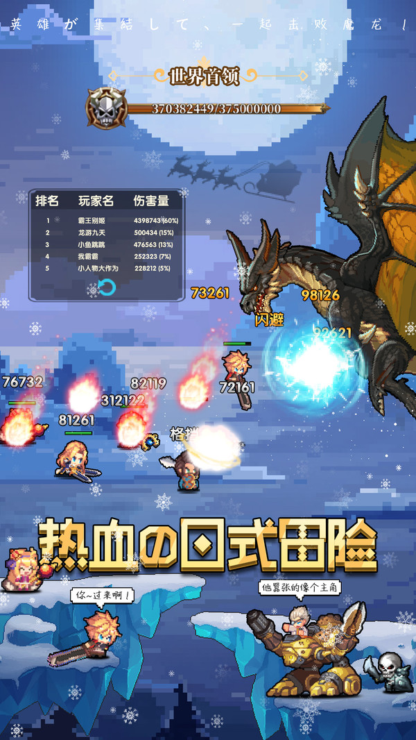 异次元大作战手游 v1.2.27