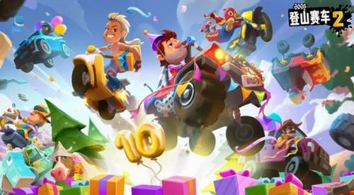 登山赛车2 v1.56.2