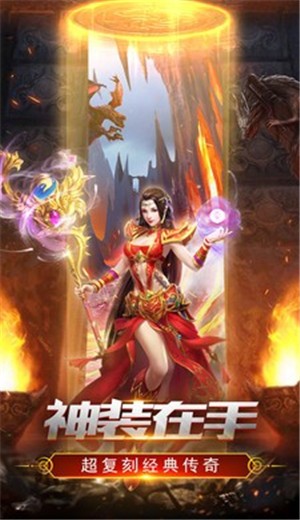 沙巴克传奇挂机  v1.0.0