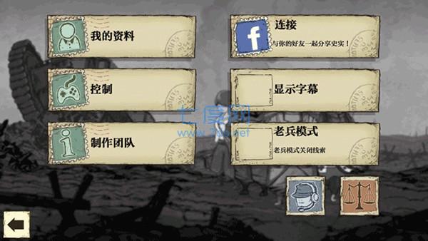 勇敢的心世界大战安卓中文版 2.53